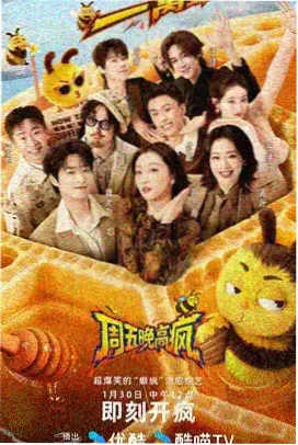 mm131视频综艺速递巷口食光