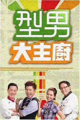 mm131视频综艺巷口食光