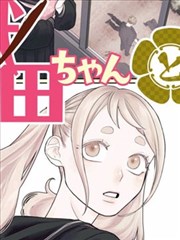 mm131视频漫画改编墨色江湖