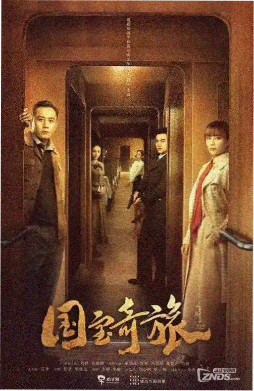 mm131视频剧集雾港迷局更新