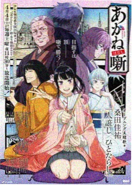 mm131视频动漫灵狐少年